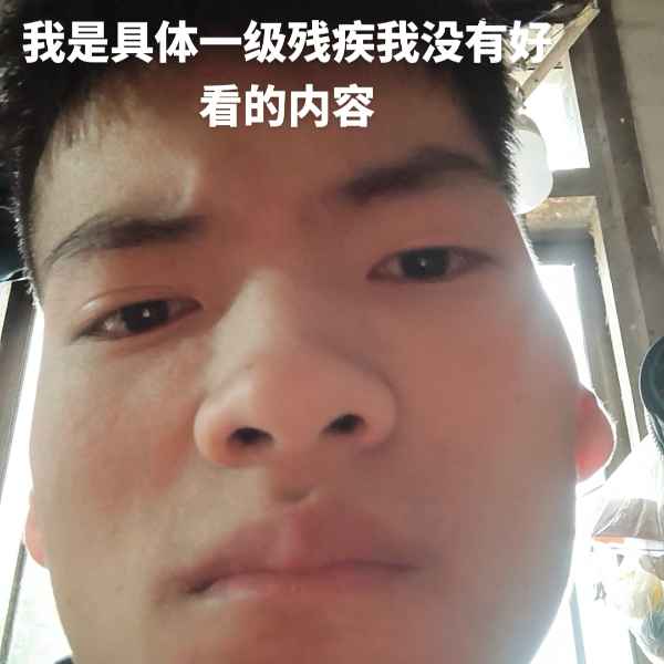 云南34岁单身帅哥真诚找对象-塔城相亲网