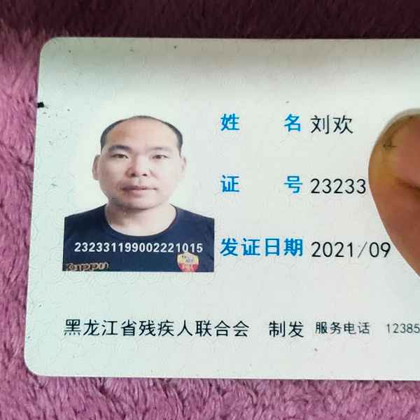 黑龙江34岁单身帅哥真诚找对象-塔城相亲网