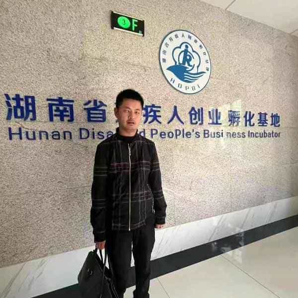 36岁岁湖南单身帅哥 - 塔城吉缘网