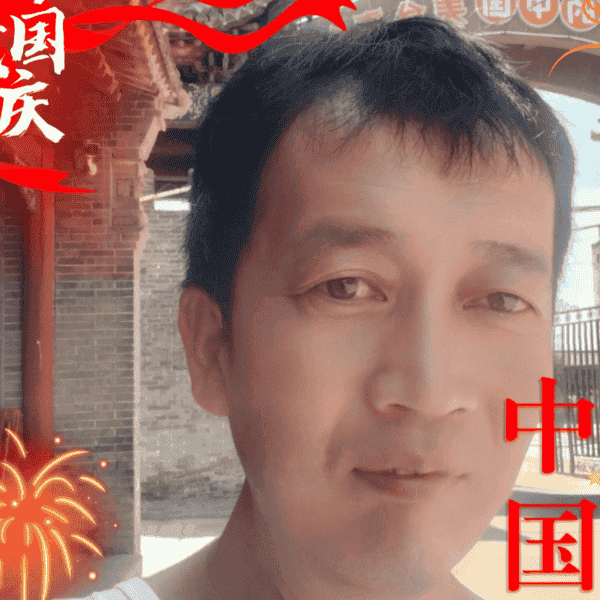 41岁岁山西单身帅哥 - 塔城吉缘网